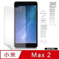 Monia Xiaomi 小米Max 2 高透光亮面耐磨保護貼