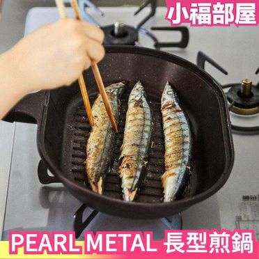 日本煎魚鍋的價格推薦- 飛比價格Feebee