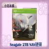 【盒裝公司貨】 Seagate【IronWolf】那嘶狼 2TB 3.5吋NAS硬碟 (ST2000VN004)