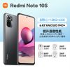(福利品)Redmi Note 10s 6G+128G(海洋藍)(SKU33457)