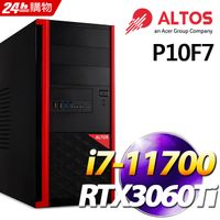 (商用)Acer Altos P10F7(i7-11700/32G/512GB SSD/RTX3060 Ti/W10P)