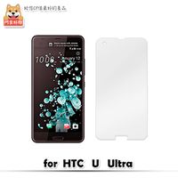 阿柴好物 HTC U Ultra 9H鋼化玻璃保護貼
