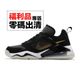 Nike Jordan Mars 270 Low 黑 金 男鞋 果凍底 運動鞋 籃球鞋 零碼 福利品【ACS】US9
