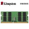 Kingston 金士頓 KVR26S19D8/16 16GB DDR4 2666 NB筆電型記憶體 16G