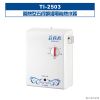 【莊頭北】【TI-2503】瞬熱型五段調溫電能熱水器 (全台安裝)