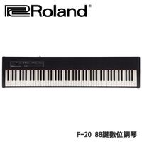 ★集樂城樂器★Roland F-20 88鍵數位鋼琴