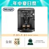 【Delonghi 迪朗奇】幸福型 ESAM 4000 全自動義式咖啡機