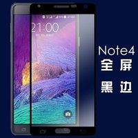 【9H滿版】三星 Galaxy Note 4 N9100 N910u 滿版 9H鋼化膜強化玻璃保護貼 螢幕玻璃貼