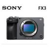【震博攝影】Sony Cinema Line FX3 業務用可交換鏡頭式高畫質攝影機 (4K 120P；台灣公司貨)ILME-FX3