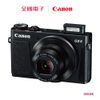 【福利品A】 Canon G9X口袋型高畫質類單黑 G9X/BK 【全國電子】