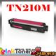 Brother TN210/TN-210M 紅色相容碳粉匣 【適用】 HL-3040CN/MFC-9120CN/MFC-9010CN 另有TN210BK/TN210C/TN210Y
