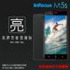 亮面螢幕保護貼 鴻海 InFocus M5s IF9002 保護貼 軟性 高清 亮貼 亮面貼 保護膜 手機膜