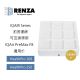 RENZA 前置濾網 副廠適用IQAir Health Pro 100 250 空氣清淨機濾芯 PreMax F8