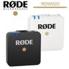 RODE Wireless GO 微型無線麥克風(RDWIGO) (公司貨)