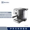 Electrolux 伊萊克斯 15 Bar半自動義式咖啡機 E9EC1-100S買就送磨豆機