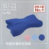 【日本SU-ZI】AS快眠枕 快眠止鼾枕 專用枕頭套 替換枕頭套 (AZ-323)
