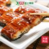 台灣蒲燒鰻魚-含醬汁300g±5%/包