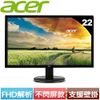 ACER 22型瀘藍光寬液晶螢幕 K222HQL原價 3990 (現省 1502)