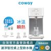 Coway 桌上型 瞬熱飲水機 CHP 242N 含原廠到府基本安裝 贈台灣專用軟水濾芯 加碼任挑贈品 氣泡水機 刮鬍刀