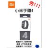 台灣公司貨有保固/小米手環4 繁體中文 智慧穿戴裝置 APP訊息來電提醒顯示 50尺防水