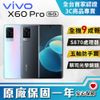 【福利品】ViVO X60 Pro (12G/256G)