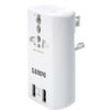 Sampo 聲寶 EP-U141AU2 旅行萬用轉接頭及USB充電 電源插座-白色 超低特價含稅