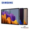 【送原廠薄型鍵盤皮套】Samsung Galaxy Tab S7 Plus (6/128G) SM-T970 (WIFI)
