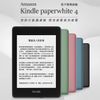 Amazon Kindle paperwhite 4 亞馬遜電子書閱讀器 6英寸 8GB 高清電子墨水螢幕