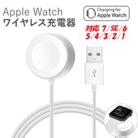 磁感應充電線 for Apple Watch 1m