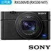 【SONY 索尼】RX100VII 輕巧數位相機--公司貨(RX100M7)