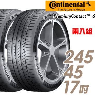【馬牌】PremiumContact PC6 舒適操控輪胎_四入組_205/60/16