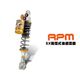 R.P.M EX 復筒式 後避震器 勁戰 BWS車系 JET / XMAX / Ai 1 / 雷霆s RPM