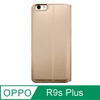 OPPO R9s Plus 原廠側掀皮套