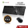 i-Rocks K01RP 2.4G無線鍵盤滑鼠組 現貨 蝦皮直送
