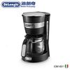 義大利 DELONGHI 迪朗奇 美式咖啡機 ICM14011
