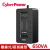 CyberPower 650VA 離線式UPS不斷電系統 CP650HGa原價 1760【現省 176】