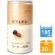日本富永 神戶居留地咖啡飲料-咖啡歐蕾 (185ml*30入)