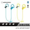 【鐵三角】 ATH-SPORT50BT 無線運動耳機