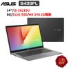 ASUS VivoBook S14 S433 S433FL-0148G10210U 14吋 (i5/8G) 廠商直送