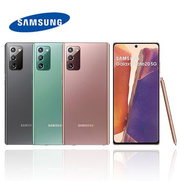SAMSUNG 三星 Galaxy Note20 5G 智慧型手機 (8G/256G)