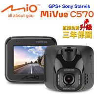 Mio MiVue™C570 星光頂級夜拍GPS行車記錄器