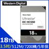 WD【Ultrastar DC HC550】企業級 18TB/7200轉/512MB/3.5吋/5Y (WUH721818ALE6L4)