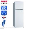 SANLUX台灣三洋一級能效250L雙門定頻冰箱SR-C250B1~含拆箱定位+舊機回收 (4.8折)