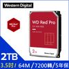 WD【紅標PRO】(WD2002FFSX) 2TB/7200轉/64MB/3.5吋/5Y