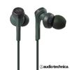 [福利品] 鐵三角 ATH-CKS330XBT 綠色 無線藍牙 耳道式耳機