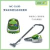 國際牌 Panasonic MC-CL630 雙旋風無紙袋 集塵式吸塵器 3KG超輕巧 手持 吸塵器 (8.8折)