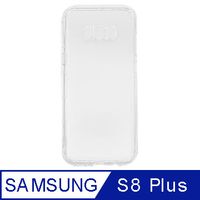 SAMSUNG Galaxy S8 Plus 氣墊空壓殼