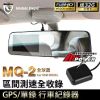 【送32G記憶卡】全球鷹 MQ-2 GPS區間測速全收錄 1080P後視鏡行車紀錄器