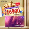 SAMSUNG三星 50吋 4K UHD連網液晶電視 UA50AU9000WXZW