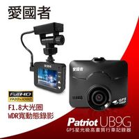 [特價]【愛國者】UB9G 1080P夜視星光級GPS測速行車記錄器